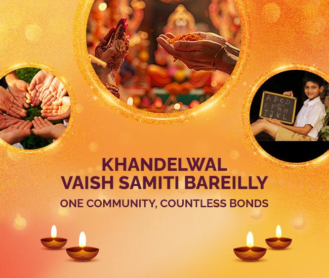 Khandelwal Samaj Mobile Banner